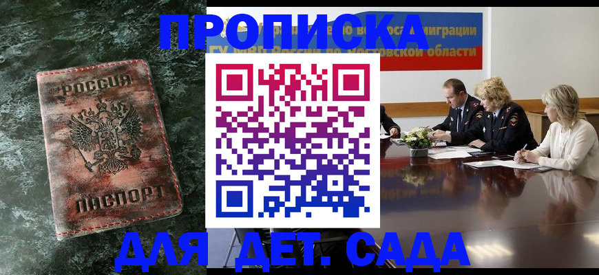 прописка поиск в Дюртюли