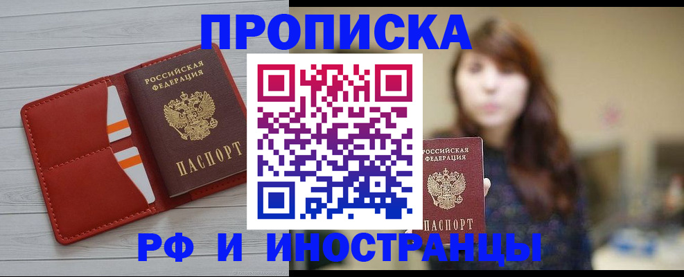 временная регистрация поиск в Дюртюли