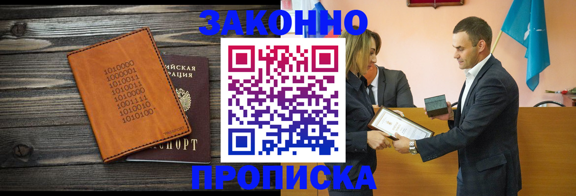 миграционный учет в Дюртюли